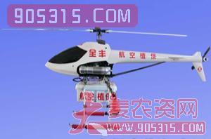 全丰-QF26-1型农用无人直升机农资招商产品