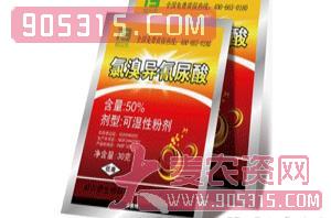 邦尔泰-50%氯溴异氰尿酸农资招商产品