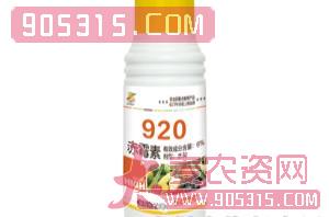 赤霉素920水剂（调节剂）-西安瑞邦农资招商产品