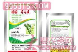 25%噻嗪酮·异丙威可湿性粉剂-陆野农化