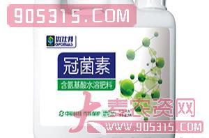 含氨基酸水溶肥料（5升）-冠菌素-中裕科技农资招商产品