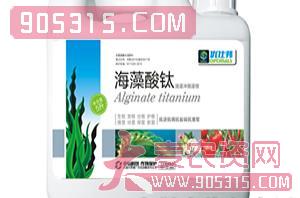 海藻酸·钛（5升）-优仕邦-中裕科技农资招商产品
