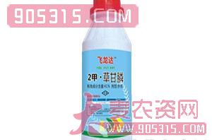 200ml2甲·草甘膦水剂-飞龙达-邦农