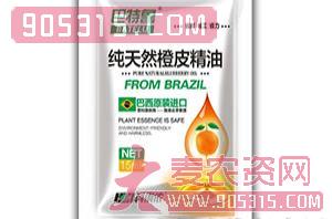 纯天然橙皮精油-巴特鲁-科利农农资招商产品