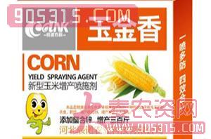 新型玉米增产喷施剂-玉金香-辰诺