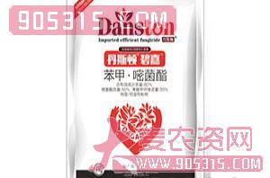 苯甲·嘧菌酯-丹斯顿农资招商产品