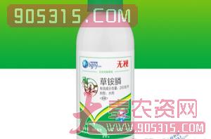 200克/升草铵膦水剂-无视-布谷农业
