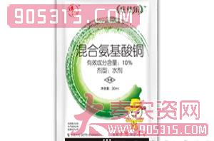 10%混合氨基酸铜水剂-庄佳乐农资招商产品