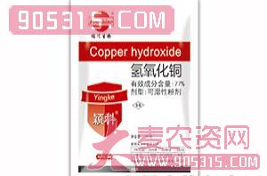 77%氢氧化铜-颖科-福川生物