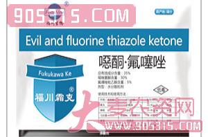 35%噁酮·氟噻唑水分散粒剂-福川霜克-福川生物