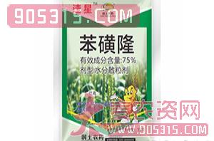 75%苯磺隆（小麦田除草剂）-速星-润土农资招商产品