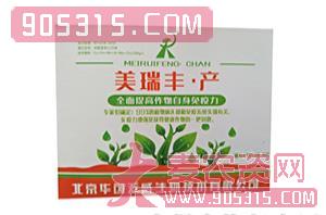 植物调节剂-美瑞丰·产-天威生物农资招商产品
