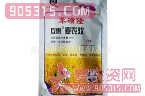小麦田专用除草剂-苯磺隆-麦农欢-互惠农资招商产品