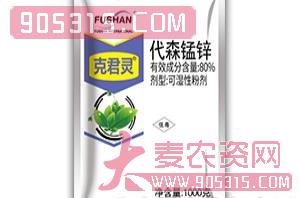 1000g代森锰锌可湿性粉剂-克君灵-福山