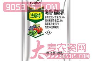 10g噁酮·霜脲氰水分散粒剂-法斯特-福山农资招商产品