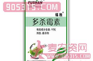 10%多杀霉素（杀虫剂）-福胜-福山农资招商产品