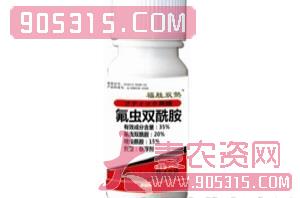 福山-20ml氟虫双酰胺
