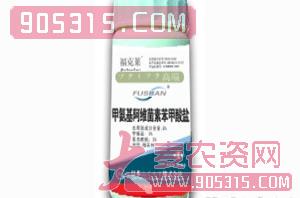 福山-甲氨基阿维菌素苯甲酸盐