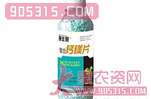 螯合钙镁片-康丰莱-康宝盛农资招商产品