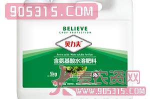 叶桑加倍含氨基酸水溶肥料（壶）-贝力夫-德尔丰农资招商产品
