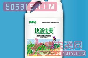 高氮型含氨基酸水溶肥料25-15-10+TE-快施快美农资招商产品