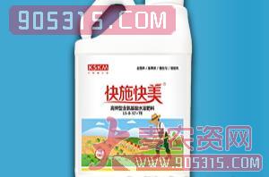 高钾型含氨基酸水溶肥料15-8-37+TE-快施快美农资招商产品