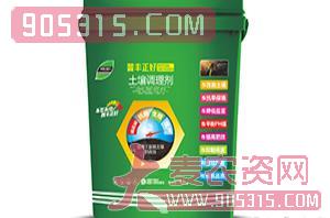 土壤调理剂（适用于盐碱土壤）-沃普丰农资招商产品