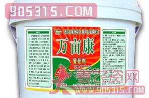 辣椒专用重茬剂-万亩康农资招商产品