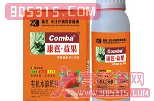草莓需用有机水溶肥料（瓶装）-康芭·益果农资招商产品