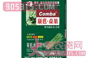 韭菜韭黄需用有机水溶肥料（盒装）-康芭·益果农资招商产品