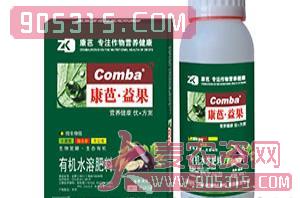 茄果需用有机水溶肥料（瓶装）-康芭·益果农资招商产品