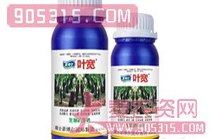 生物抗生素（茄子专用）-叶宽-圣博尔农资招商产品