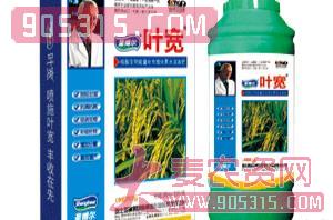 补充植化素水溶液肥（水稻专用）-叶宽-圣博尔农资招商产品
