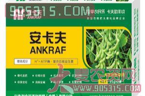 大豆花生专用叶面肥（盒）-安卡夫农资招商产品