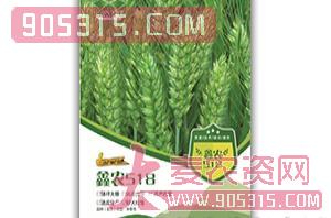 鑫农518-小麦种子-中涡同丰农资招商产品