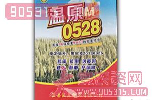小麦种子-温原0528-温原种业