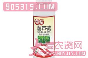 0.5%藜芦碱可溶液剂（500克）-领航-中植科华农资招商产品