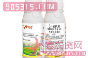 5%S-诱抗素可溶液剂-尚色-中植科华农资招商产品