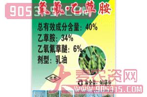 东宝-40%氧氟农资招商产品
