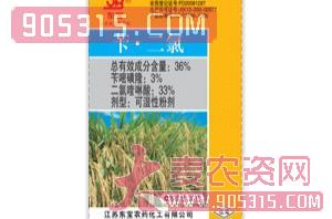 东宝-36%苄二氯农资招商产品