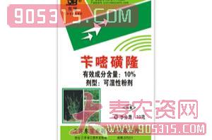 东宝-10%苄嘧磺隆农资招商产品
