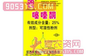 25%噻嗪酮-东宝农资招商产品