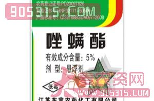 东宝-5%唑螨酯农资招商产品