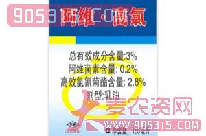 东宝-3%阿维高氯标农资招商产品