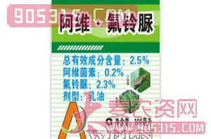 东宝-2.5%毫升阿维氟铃脲农资招商产品