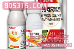 小麦田除草剂组合-彪玛王-尚禾沃达农资招商产品