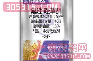 55%氟唑唑草酮水分散粒剂-辉黄腾达-尚禾沃达农资招商产品