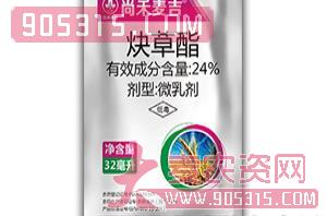 24%炔草酯微乳剂-尚禾麦吉-尚禾沃达农资招商产品