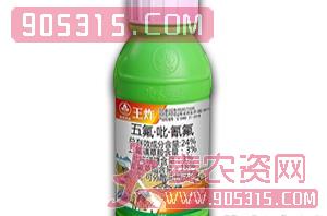 24%五氟·吡·氰氟-王炸-尚禾沃达农资招商产品