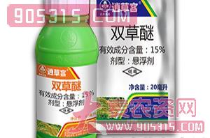 15%双草醚悬浮剂-逍草客-尚禾沃达农资招商产品